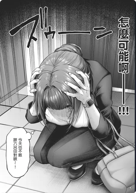 动漫《デコ×デコ THE ANIMATION》OVA高清全集免费观看-樱花动漫热门新番-玩美×玩媚THE ANIMATION 1080P完整版-人气漫画改编