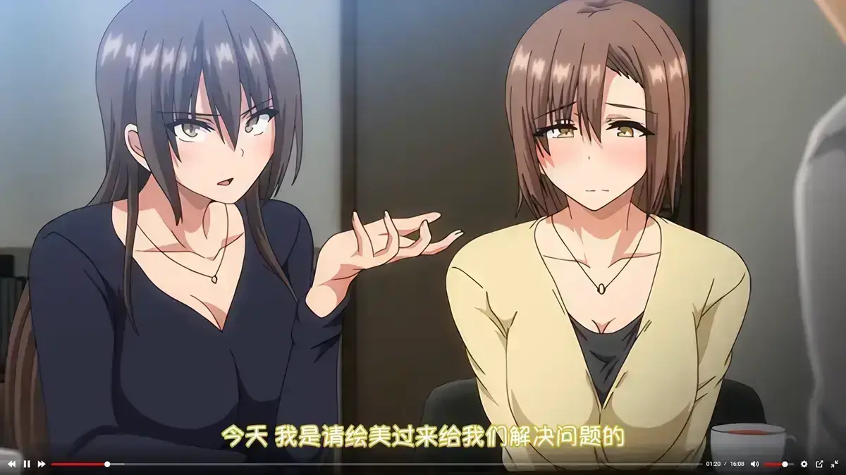 《为了无法独自完成的丈夫而带朋友来的妻子》动漫全集免费观看-《为了无法独自完成的丈夫而带朋友来的妻子》无广告高清在线播放-全集中文字幕无删减版