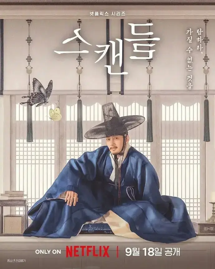 《挑情丑间》完整未删减版免费在线观看 - 2026韩剧孙艺珍池昌旭禁忌赌局 - 高清全集无广告播放 - 挑情丑间全集在线看