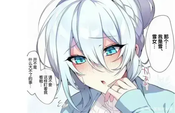 《不擅长交际未亡人雪女的诅咒戒指》资源下载-1080P高清完整版免费在线观看-不擅长交际未亡人雪女的诅咒戒指全集无删减无广告播放