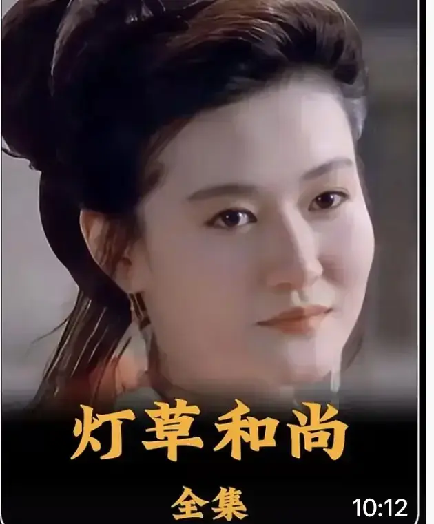 《灯草和尚》2025古装禁忌片HD高清完整版-国语中字未删减全集免费在线观看-灯草和尚经典剧情流畅播放