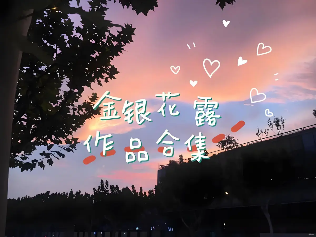 《下厨房》小说最新章节在线阅读-《下厨房》TXT金银花露番外资源-无弹窗全文免费阅读高清版