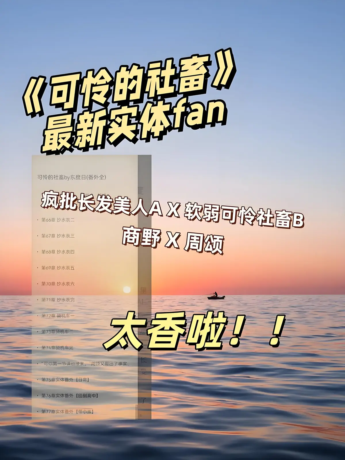 《可怜的社畜》1080P无删减版全集-可怜的社畜免费在线观看-全网同步高清资源播放