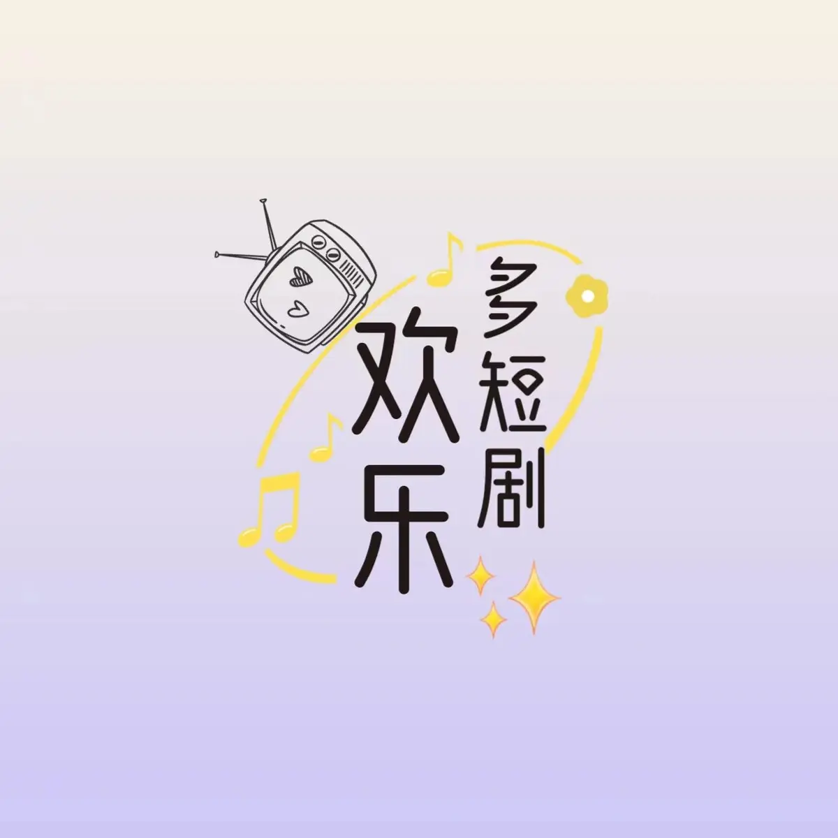 《秦嘉妮/秦嘉倪》相关资源图片